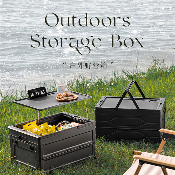 Plastic folding storgae box