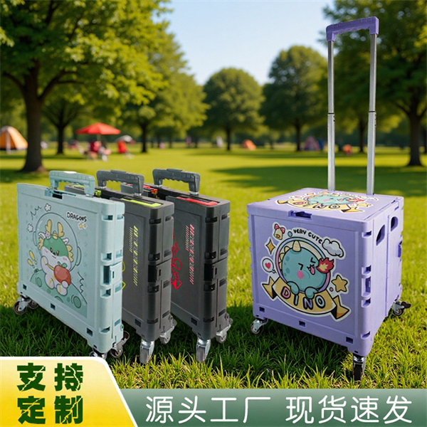 4 Wheels Folding Cart 